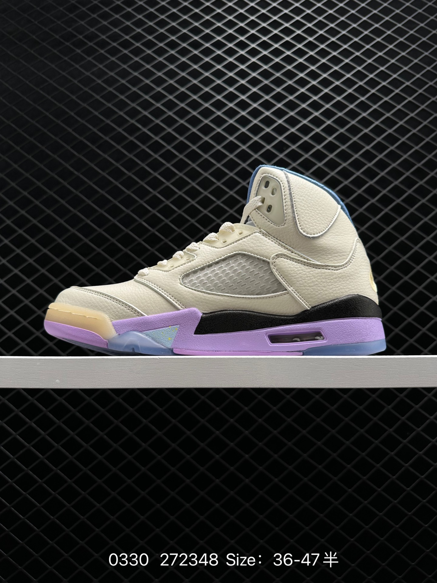 DJ Khaled x Air Jordan 5 